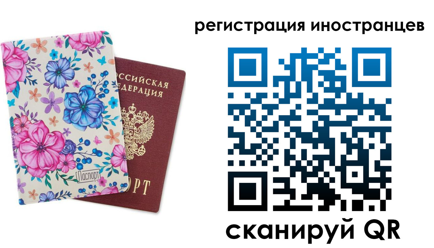 прописка гарантия в Можайске