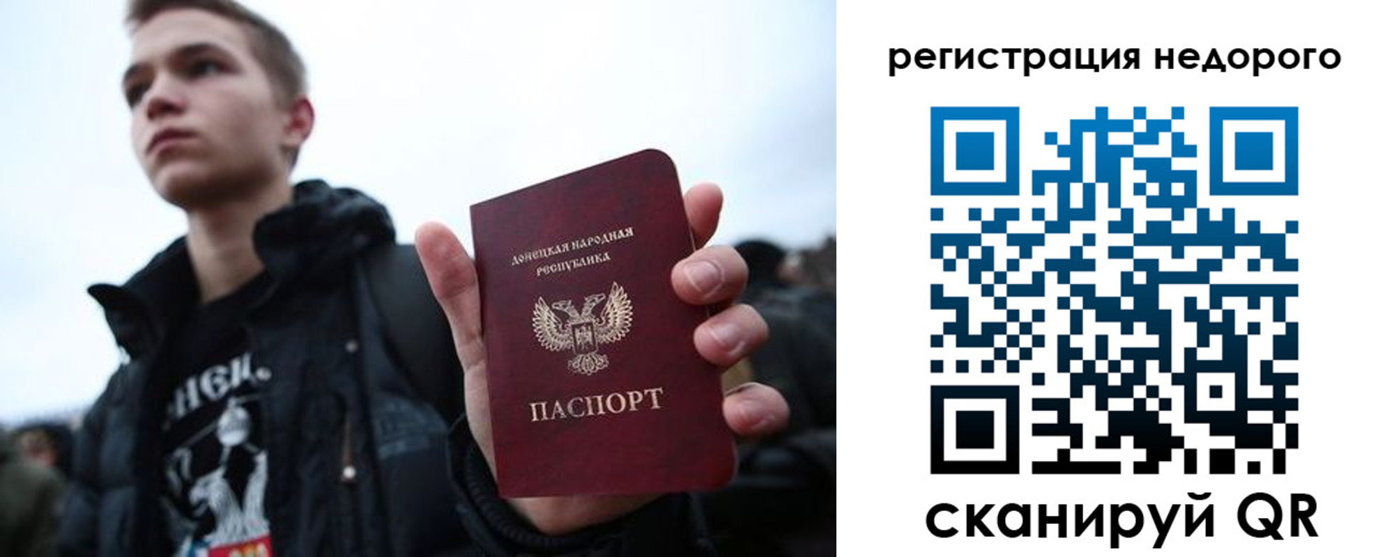 временная регистрация законно в Можайске