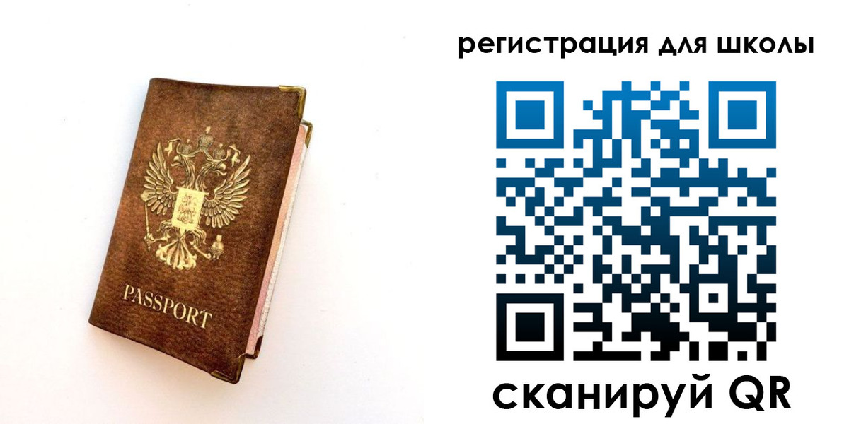 где прописаться в Можайске