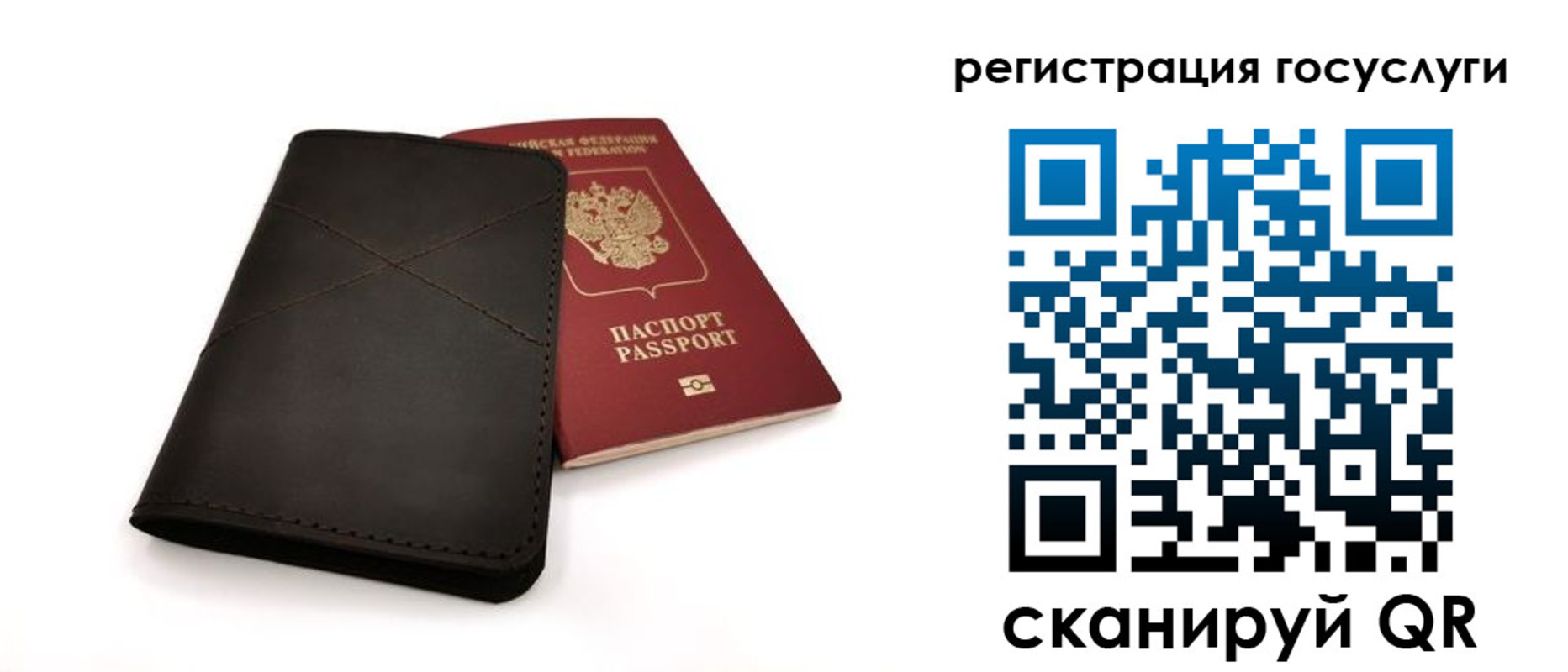 прописка для работы в Можайске