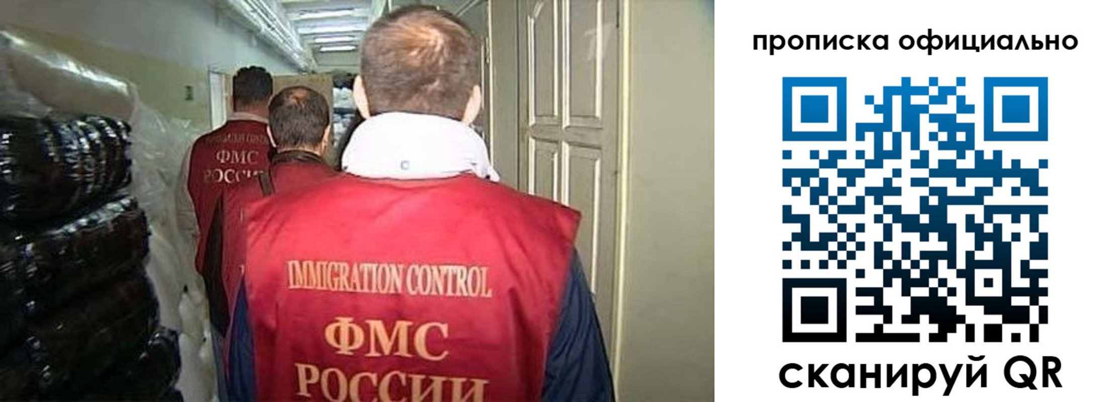 найти адрес прописки в Можайске